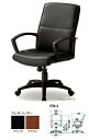 TOKIO【藤沢工業】 オフィスチェア 役員用 肘付・レザー張り FTX-3L