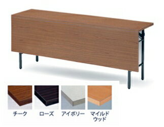 TOKIO【藤沢工業】　折りたたみ会議用テーブル　共貼りタイプ（棚付・パネル付）ITO-T-1845P W1800xD450xH700