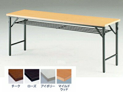 TOKIO【藤沢工業】　折りたたみ会議用テーブル 共貼りタイプ（棚付・パネル無）ITO-TW-1575T W1500xD750xH700
