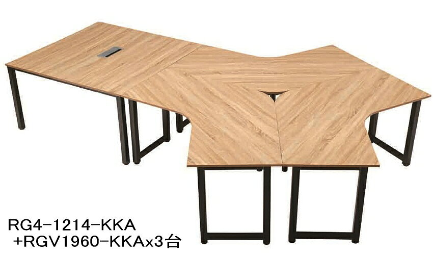 HITECHWOOD【ハイテクウッド】 ミーティングテーブル RG4-1214-KKA  W1200xD1400xH700mm [3]