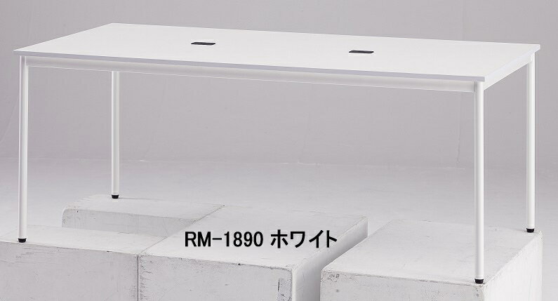 TOKIOƣȡۡߡƥ󥰥ơ֥ʳѷ㥹סˡRM-1890 W1800xD900xH720mm