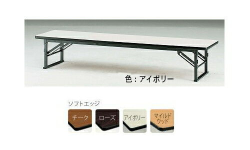 TOKIOƣȡۡޤꤿߺեȥåסITO-TES-0975 W900xD750xH330