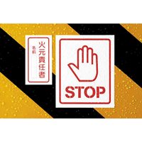 エーワン 屋外用サインラベルA4 31040不透明白10枚