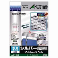 エーワン 屋外サインラベル31054 A4 36面5枚