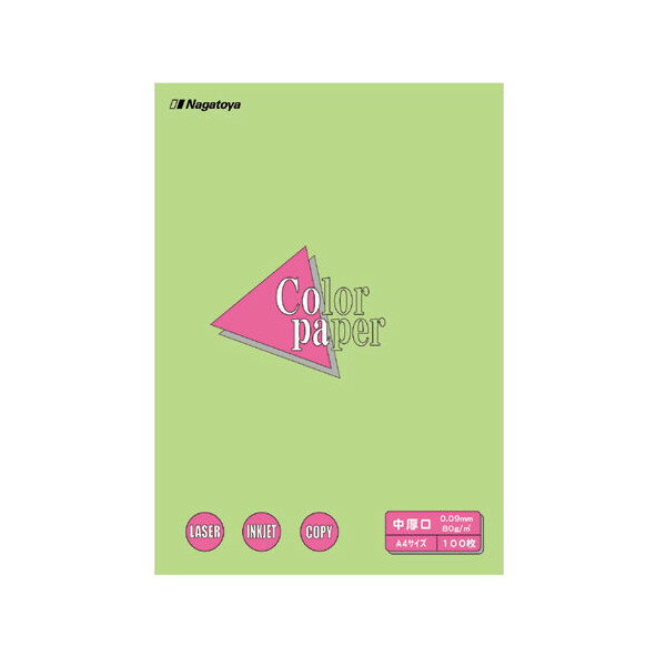 Nagatoya Copa ナ-2506 最厚口B4若草