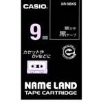 カシオ計算機 ネームランド用テープ XR－9BKS 黒銀 9mm