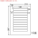 東洋印刷(ナナワード) マルチタイプラベル 10面 LDW10BC(500シート入)