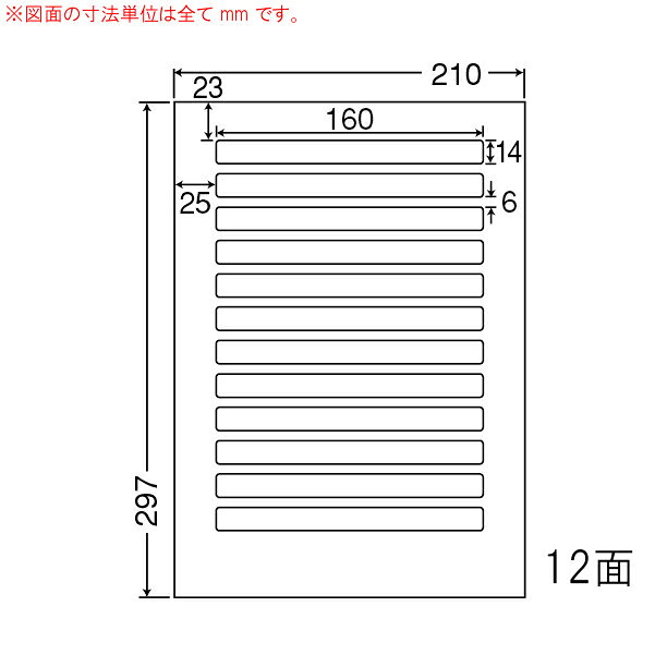 樂天商城 - 東洋印刷（ナナワード）　マルチタイプラベル　12面　LDW12E(500シート入)
