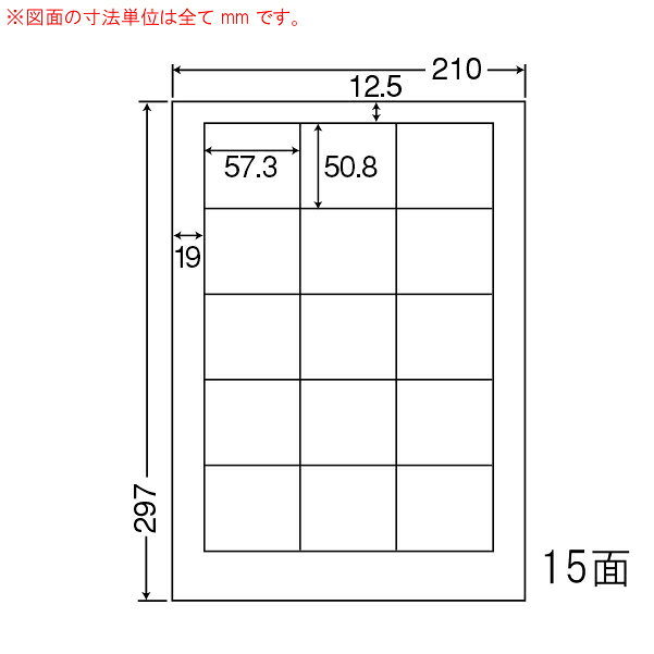 東洋印刷（ナナワード）　マルチタイプラベル再剥離タイプ　15面　LDW15MF(500シート入)