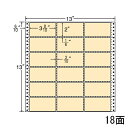 東洋印刷（ナナワード）　連続ラベル　ナナフォーム　カラーシリーズM13AG