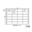 東洋印刷（ナナワード）　連続ラベル　ナナフォーム　MタイプMH15C