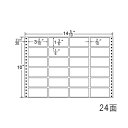 東洋印刷（ナナワード）　連続ラベル　ナナフォーム　MタイプMT14M