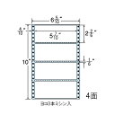 東洋印刷（ナナワード）　連続ラベル　剥離紙ブルータイプNC06MB