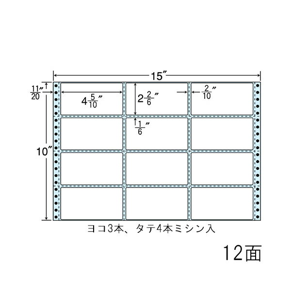 東洋印刷（ナナワード）　連続ラベル　剥離紙ブルータイプNC15CB