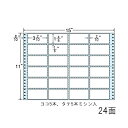 東洋印刷（ナナワード）　連続ラベル　剥離紙ブルータイプNH15KB