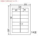 東洋印刷(ナナクリエイト) 医療機関向けラベル剥離タイプ 14面 RIG210FH(500シート入)