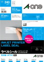 エーワン インクジェットラベル 29253x5冊 光沢紙ラベル A4判 24面 ネーム・表示用(3)