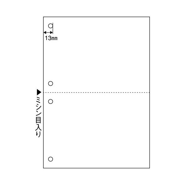 ヒサゴ プリンタ帳票A4 BP2003WZ