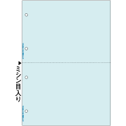 ヒサゴ マルチプリンタ帳票 A4 ブルー 2面 4穴 BP2016