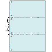 ヒサゴ マルチプリンタ帳票 A4 ブルー 3面 6穴 BP2019
