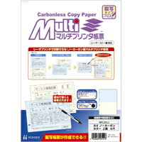 ヒサゴ　マルチプリンタ帳票 複写タイプ A4 ノーカーボン カラー 2面 4穴 BPC2011