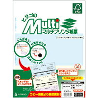 【商品説明】FSC（R）認証材を使用したプリンタを選ばないマルチタイプの汎用帳票用紙です。無地タイプなので使いやすい設計で帳票を印刷できます。【参考】この商品1個の送料はは下記の通りです 但し、沖縄・離島などは別途料金となります。 ※　商品の数量、他商品との組合せによっては配送料が変動します。 ●商品代引（代金引換）の場合、金額に応じて手数料がかかります。 【参考】代金引換手数料は下記の通りです。