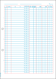 ヒサゴ 補助簿 A4タテ 2穴 GB1151