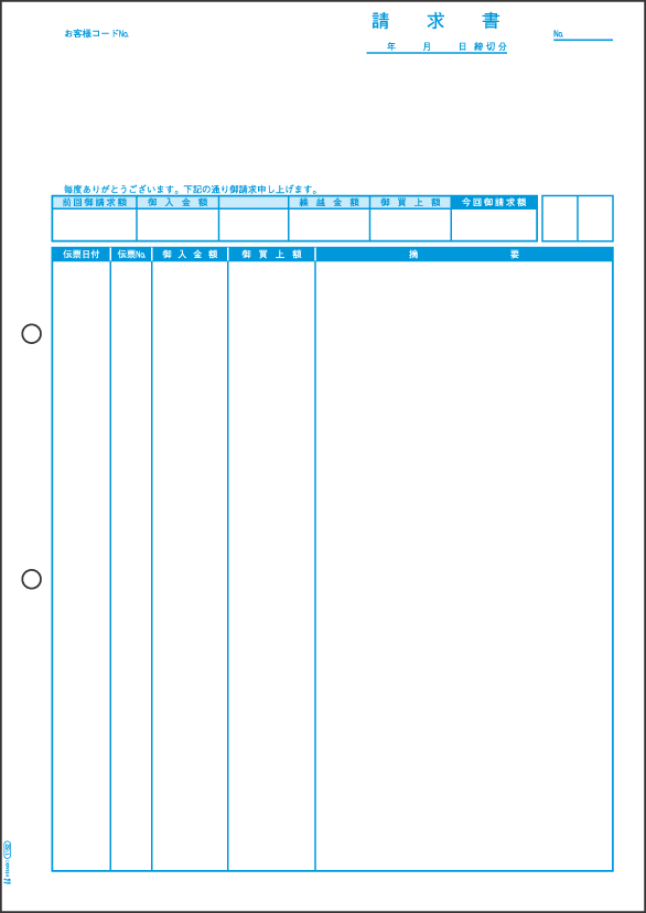 【商品説明】●入数：500枚●サイズ：A4ヨコ 297×210mm【ご注意】 お取り寄せ商品のため、ご注文後のキャンセル及び返品はご遠慮願います。 納期はご注文後、1週間ほどかかります。