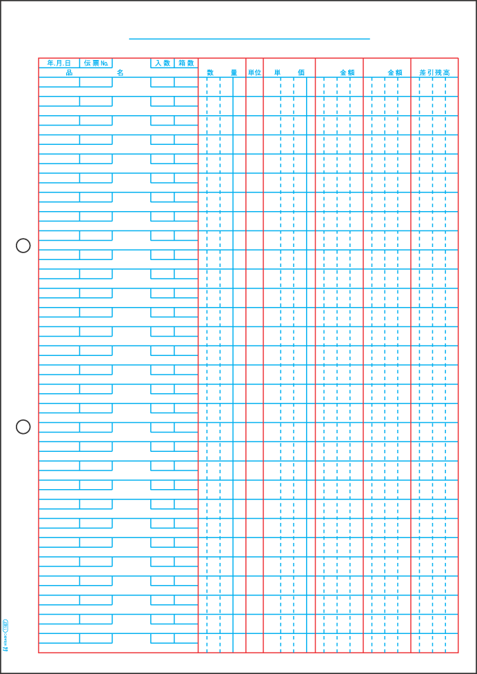 ヒサゴ 元帳 A4タテ 2穴 GB1167