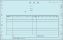 ヒサゴ 納品書 GB389