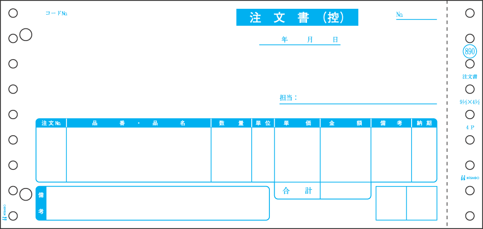 qTS  GB890