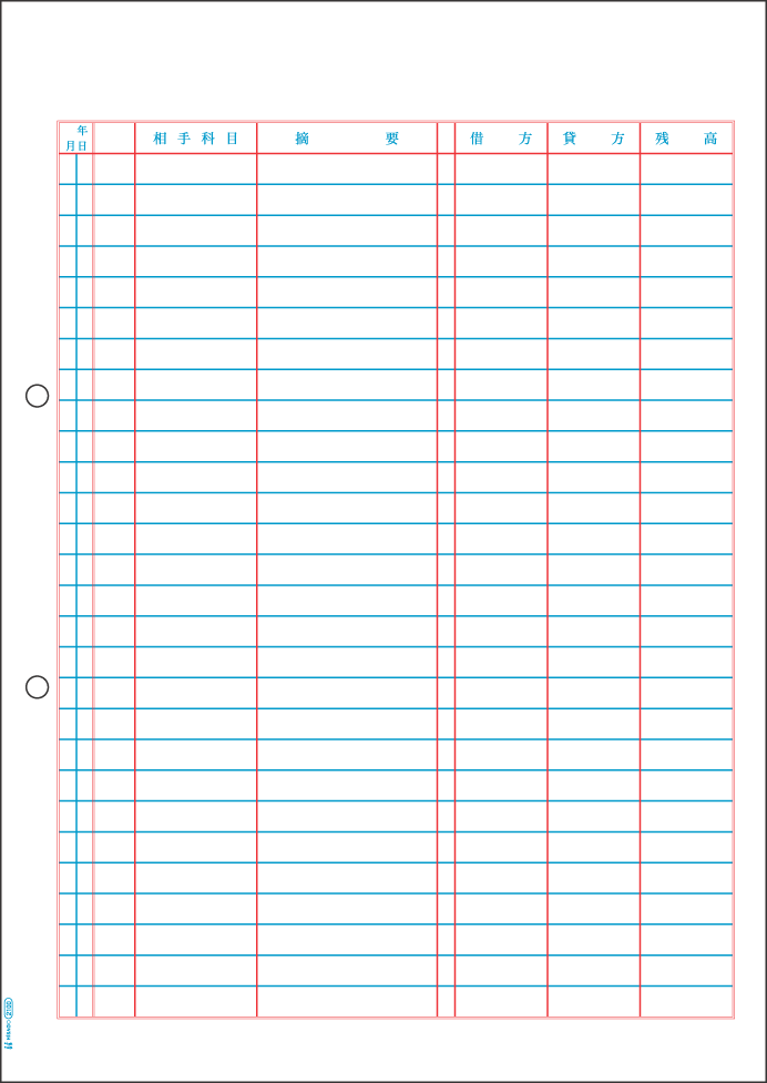 【商品説明】●入数：2,000枚●サイズ：A4タテ 210×297mm【ご注意】 お取り寄せ商品のため、ご注文後のキャンセル及び返品はご遠慮願います。 納期はご注文後、1週間ほどかかります。