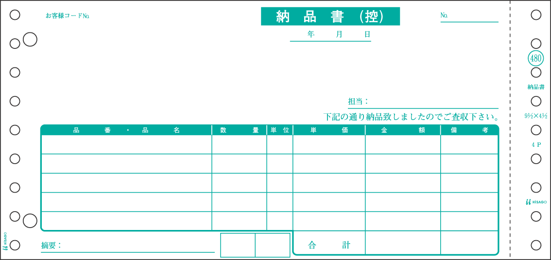 ҥ Ǽʽʪʼν 3P SB480-3P