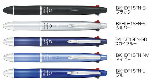 パイロット 多機能筆記具（アクロインキ）ドクターグリップ4＋1(0.7mm細字＋シャープ0.5mm)　(DrGRIP 4+1) BKHDF1SFN