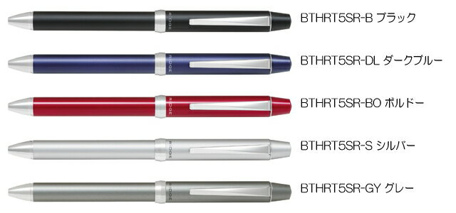 パイロット 多機能筆記具（アクロインキ）　スリープラスワンリッジ　(3+1 RIDGE)　BTHRT5SR