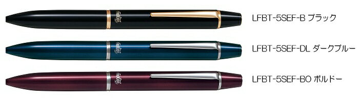 パイロット こすると消えるボールペン フリクションボール3 ビズ LFBT-5SEF
