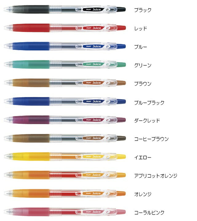 パイロット　ゲルインキボールペン ジュース07(細字)　LJU-10F(5本入)