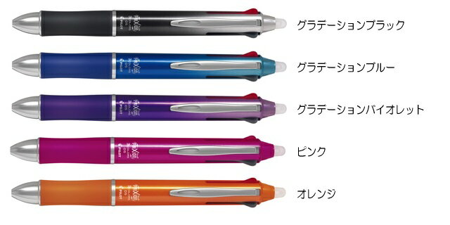 パイロット　消えるボールペン　フリクションボール3　メタル　LKFB-150EF