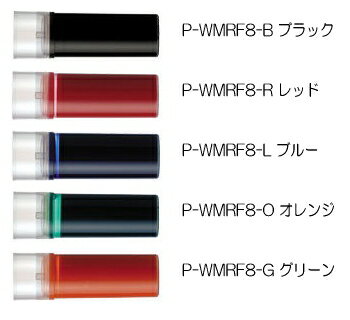 パイロット　ボードマスター専用　直液カートリッジ　10個入　P-WMRF8