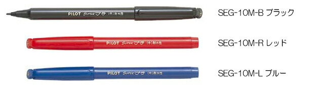 樂天商城 - パイロット　サインペン　スーパープチ中字　SEG-10M(10本入)