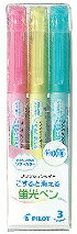 パイロット こすると消える蛍光ペン フリクションライト ソフトカラー 3色セット SFL-30SL-3CS