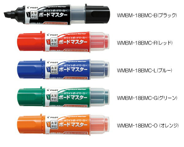 パイロット　直液カートリッジ式　ボードマスター（太字平芯）10本入り　WMBM-18BMC