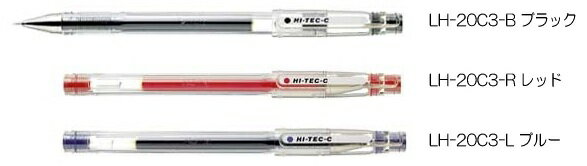 樂天商城 - パイロット　ゲルインキボールペン 　HI-TEC-C03（ハイテックC03）　LH-20C3(10本入)
