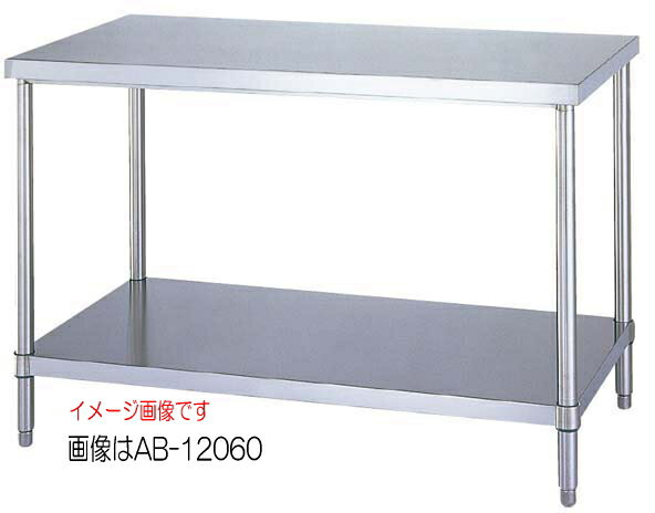 【商品説明】●材質：SUS430●サイズ：W1200xD750xH800mm●均等耐荷重：250kg●質量：29.6kg