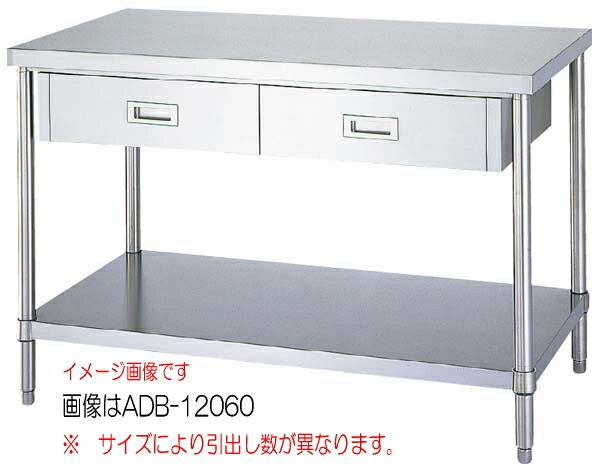 樂天商城 - シンコー（SHINKO）ステンレス作業台　ベタ棚片面引出し付　WDB-15090(旧品番ADB-15090) W1500xD900xH800mm