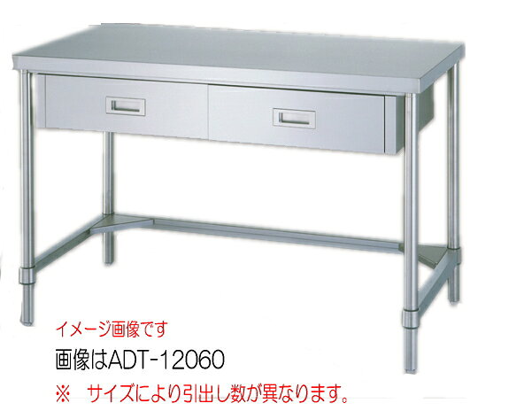 樂天商城 - シンコー（SHINKO）ステンレス作業台　三方枠片面引出し付　WDT-12060(旧品番ADT-12060) W1200xD600xH800mm