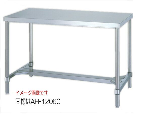 樂天商城 - シンコー（SHINKO）ステンレス作業台　H枠　WH-9090(旧品番AH-9090) W900xD900xH800mm