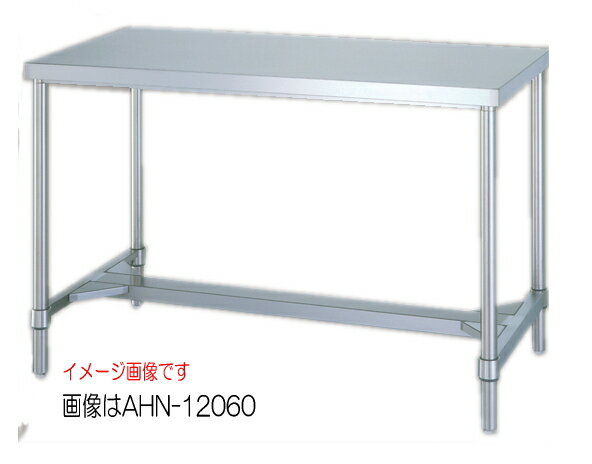 樂天商城 - シンコー（SHINKO）ステンレス作業台　H枠　WHN-12090(旧品番AHN-12090) W1200xD900xH800mm