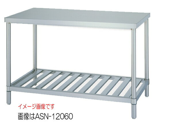 樂天商城 - シンコー（SHINKO）ステンレス作業台　スノコ棚　WSN-18060(旧品番ASN-18060) W1800xD600xH800mm