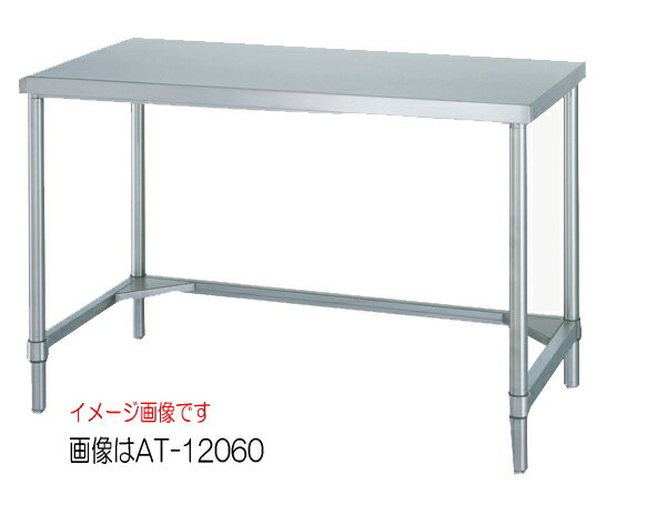 シンコー（SHINKO）ステンレス作業台　三方枠　WT-18090(旧品番AT-18090) W1800xD900xH800mm